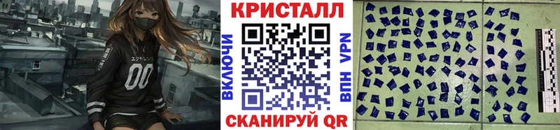 МЕТАМФЕТАМИН Methamphetamine  продажа наркотиков  Медногорск 