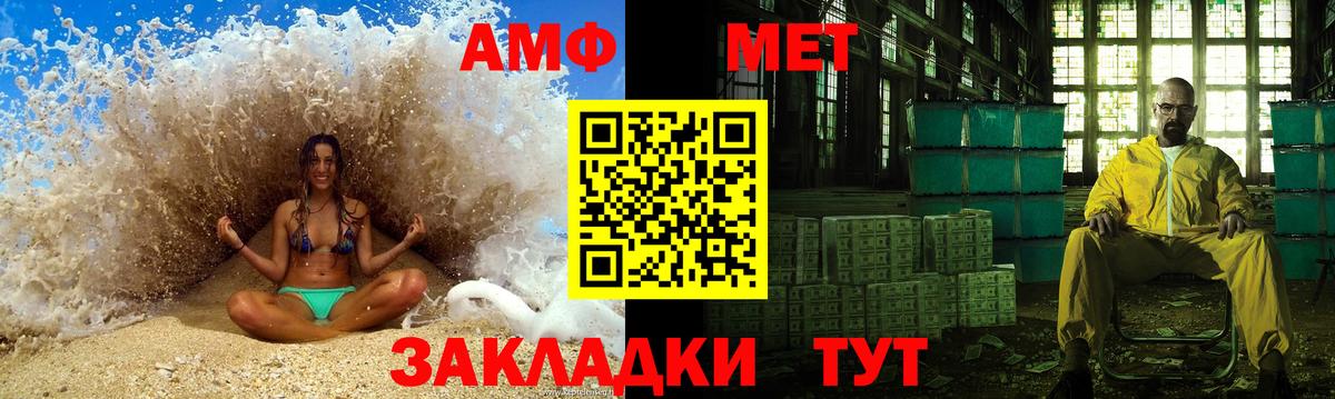 Метамфетамин кристалл Медногорск