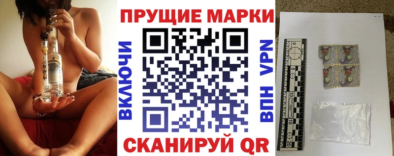 Марки NBOMe 1500мкг  как найти закладки  кракен ССЫЛКА  Медногорск 