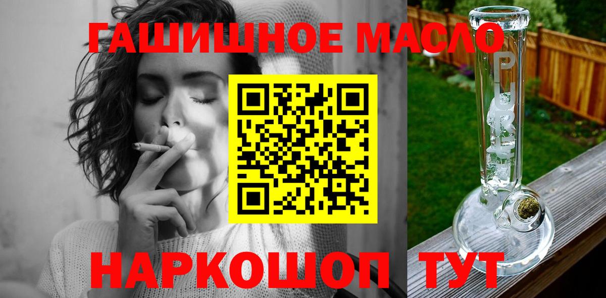 Медногорск  ТГК концентрат  Дистиллят ТГК Wax  Вход с VPN 