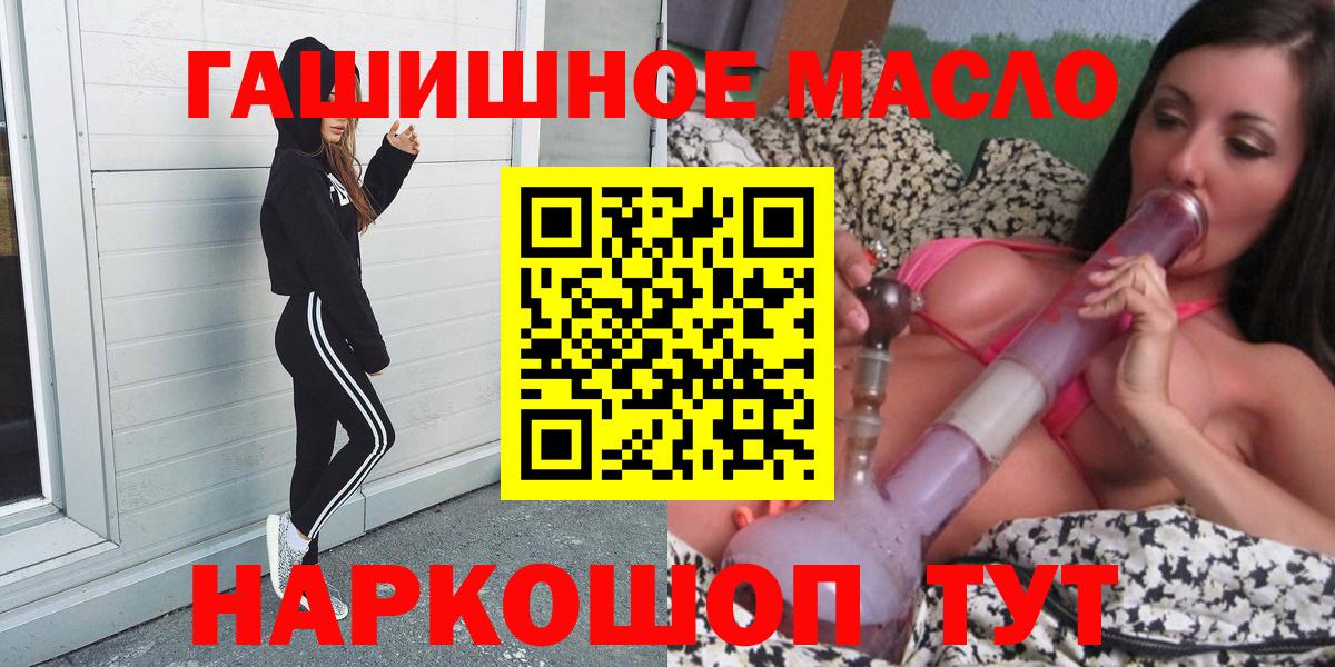 ТГК вейп Медногорск