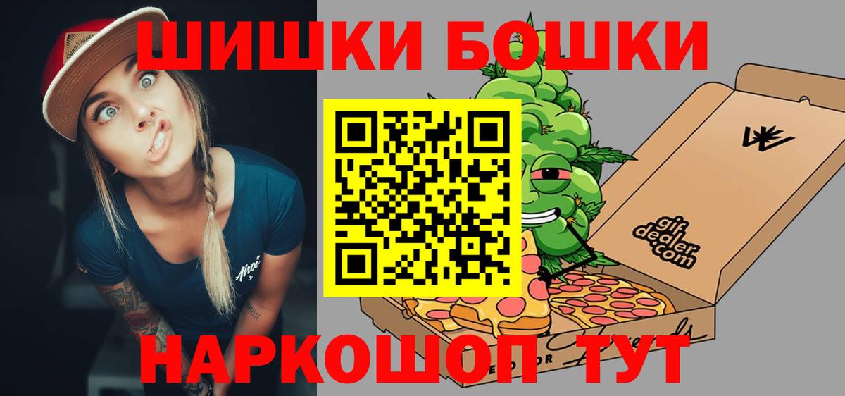 Конопля индика  МАРИХУАНА MAZAR  Вход с VPN  Медногорск  Канабис индика 